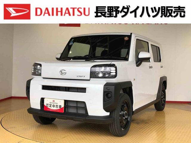 タフトX(長野県)の中古車
