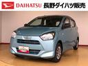 ２ＷＤ　オートライト　アイドリングストップ　キーレスエントリー　横滑り防止機能　マニュアルエアコン　パワステ　パワーウインドウ　ＡＢＳ（長野県）の中古車