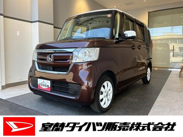 Ｎ−ＢＯＸＧ・ＥＸターボホンダセンシング　４ＷＤ４ＷＤ・４．７万Ｋ・ナビ・バックカメラ・ドライブレコーダー・ＥＴＣ・ステアリングスイッチ・クルーズコントロール・オートエアコン・両側電動スライドドア・ホンダセンシング・アルミホイール・ドアバイザー（北海道）の中古車