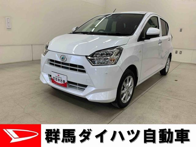 ミライースＧ　ＳＡIII　２ＷＤ７インチナビ・バックカメラ・ＥＴＣ・ドラレコ・ＬＥＤヘッドライト・シートヒーター・スマートアシストＩＩＩ・アイドリングストップ・プッシュボタンスタート・オートライト・オートマチックハイビーム（群馬県）の中古車