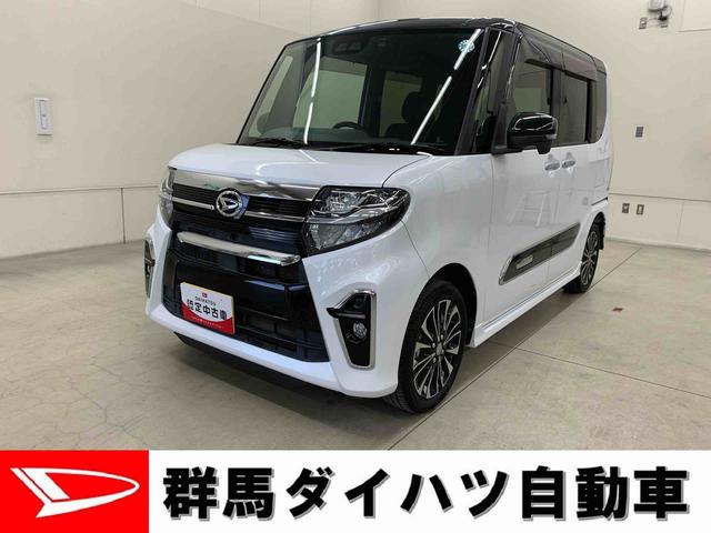 タントカスタムRSセレクション 4WD両側電動スライドドア・ナビ・ドライブレコーダー・ETC・プッシュボタンスタート・アイドリングストップ・LEDヘッドライト・オートライト・オートエアコン・電動格納式ドアミラー・スマートアシスト(群馬県)の中古車