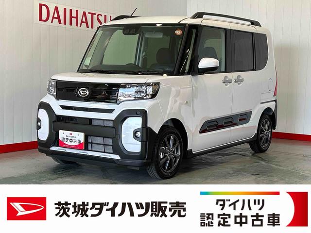 タントファンクロスリミテッドダイハツ認定中古車ｌクルーズコントロールｌＥＴＣｌ両側電動スライドドアｌ電動パーキングブレーキｌＬＥＤヘッドライトｌシートヒーターｌコーナーセンサーｌスマートアシストｌ保証／整備付（茨城県）の中古車