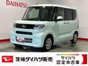 ダイハツ認定中古車ｌ片側電動スライドドアｌ電動パーキングブレーキｌＬＥＤヘッドライトｌシートヒーターｌキーフリーｌコーナーセンサーｌスマートアシストｌ保証／整備付（茨城県）の中古車