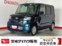 ダイハツ認定中古車ｌ片側電動スライドドアｌ電動パーキングブレーキｌＬＥＤヘッドライトｌシートヒーターｌキーフリーｌコーナーセンサーｌスマートアシストｌ保証／整備付（茨城県）の中古車