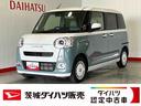 ダイハツ認定中古車ｌ両側電動スライドドアｌ電動パーキングブレーキｌＬＥＤヘッドライトｌシートヒーターｌオートエアコンｌスマートアシストｌ保証／整備付（茨城県）の中古車