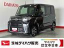 ダイハツ認定中古車ｌクルーズコントロールｌＥＴＣｌＬＥＤヘッドライトｌキーフリーｌ両側電動スライドドアｌ電動パーキングブレーキｌシートヒーターｌコーナーセンサーｌスマートアシストｌ保証／整備付（茨城県）の中古車