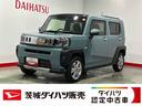 ダイハツ認定中古車ｌ電動パーキングブレーキｌクルーズコントロールｌシートヒーターｌＬＥＤヘッドライトｌキーフリーｌコーナーセンサーｌスマートアシストｌ保証／整備付（茨城県）の中古車