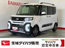 ダイハツ認定中古車ｌクルーズコントロールｌＥＴＣｌ両側電動スライドドアｌ電動パーキングブレーキｌＬＥＤヘッドライトｌシートヒーターｌコーナーセンサーｌスマートアシストｌ保証／整備付（茨城県）の中古車
