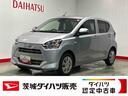 ダイハツ認定中古車ｌＬＥＤヘッドライトｌキーレスエントリーｌＡＢＳｌエアバッグｌコーナーセンサーｌエアコンｌスマートアシストｌ保証／整備付（茨城県）の中古車
