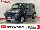 ダイハツ認定中古車ｌ電動パーキングブレーキｌクルーズコントロールｌシートヒーターｌＬＥＤヘッドライトｌキーフリーｌコーナーセンサーｌスマートアシストｌ保証／整備付（茨城県）の中古車