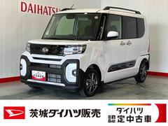  (茨城県)