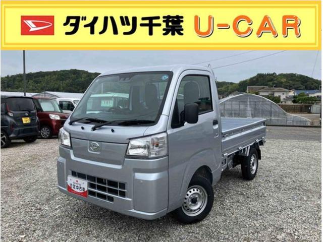 ハイゼットトラックスタンダード　農用スペシャル電子制御式４ＷＤ　荷台ＬＥＤライト　リヤ４枚リーフスプリング　リヤデフロック　荷室灯　衝突被害軽減ブレーキ　コーナーセンサー　スピーカー一体型ＡＭ／ＦＭラジオ　エアコン　パワステ（千葉県）の中古車