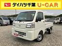 ４ＷＤ　５速ＭＴ　荷台三方開　リヤ４枚リーフ　荷台作業灯　リヤスモークガラス　ＡＭ／ＦＭラジオ　衝突被害軽減装置　コーナーセンサー　オートライト　オートハイビーム　スペアタイヤ（千葉県）の中古車