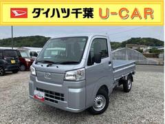 ハイゼットトラック 中古車 スタンダード　農用スペシャル電子制御式４ＷＤ　荷台ＬＥＤライト　リヤ４枚リーフスプリング　リヤデフロック　荷室灯　衝突被害軽減ブレーキ　コーナーセンサー　スピーカー一体型ＡＭ／ＦＭラジオ　エアコン　パワステ