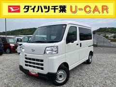ハイゼットカーゴ 中古車 ＤＸ衝突被害軽減ブレーキ　コーナーセンサー　オートライト　オートハイビーム　フロントパワーウィンドウ　オーバーヘッドシェルフ　スピーカー一体型ＡＭ・ＦＭラジオ　キーレスエントリー　アイドリングストップ