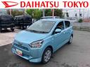 保証　新車保証・まごころ保証　１年間・走行距離無制限付き　走行距離１，２７５ｋｍ　ワイドＢｌｕｅｔｏｏｔｈ／ＵＳＢチューナー　マニュアルエアコン　パワーウィンドウ　電動格納ミラー　前後コーナーセンサー（東京都）の中古車