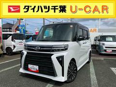 タント 中古車 カスタムＲＳ　エコアイドル非装着車ナビゲーション／連動ドライブレコーダー前後録画／ＥＴＣ／キーフリーシステム／左右シートヒーター／電動パーキングブレーキ／運転席上下アジャスター／ＬＥＤヘッドライト／カーペット／バイザー／アルミ