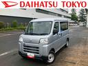 保証　新車保証・まごころ保証　１年間・走行距離無制限付き・ワイドＢｌｕｅｔｏｏｔｈ／ＵＳＢチューナー装備・スマートアシスト装備　両側スライド（東京都）の中古車