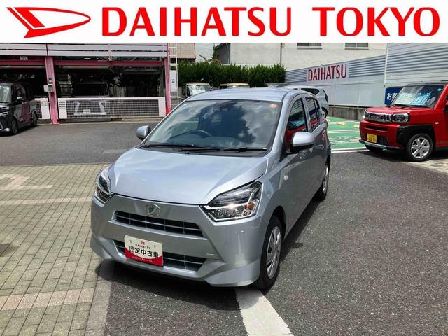 ミライースＸ　ＳＡIIIワイドＢｌｕｅｔｏｏｔｈ／ＵＳＢチューナー装備保証　新車保証・まごころ保証　１年間・走行距離無制限付き（東京都）の中古車