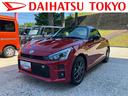 保証　まごころ保証　１年間・走行距離無制限付き（東京都）の中古車