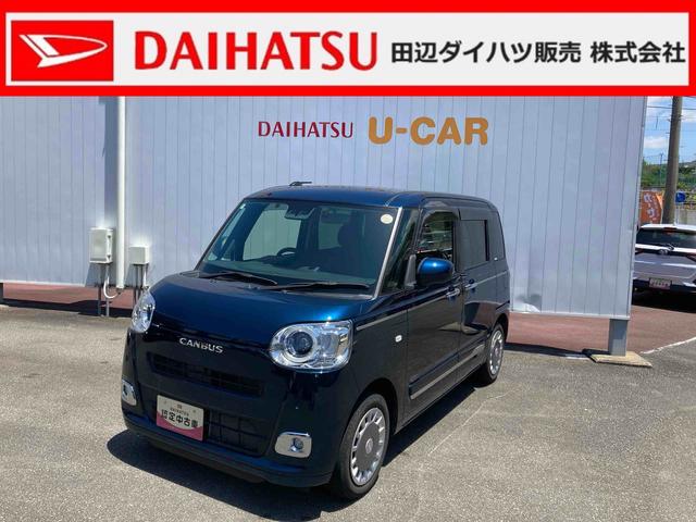 ムーヴキャンバスセオリーGターボ純正ナビ ドライブレコーダー ETC車載器 バックカメラ CD/DVD再生 Bluetoothオーディオ アクティブクルーズコントロール(和歌山県)の中古車