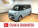 新車保証継承／ダイハツ認定中古車／衝突軽減ブレーキ／純正ナビ／ターボエンジン／クルーズコントロール／バックカメラ／シートヒーター／スマートキー／オートエアコン／ＬＥＤヘッドライト／Ｂｌｕｅｔｏｏｔｈ／（大阪府）の中古車