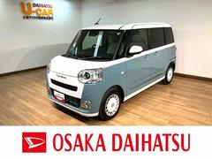 ムーヴキャンバス 中古車 ストライプスＧターボ　Ｒ８年式／ＡＣＣ／バックカメラ対応走行無制限１年保証　両側電動スライドドア　アダプティブクルーズコントロール　前後コーナーセンサー　前席シートヒーター　ホッとカップホルダー　オートマチックハイビーム　ＬＥＤヘッドライト　スマートキー