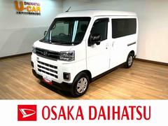 アトレー 中古車 ＲＳ　純正ナビ／カーテン／ＥＴＣ／純正ナビ（ＮＭＺＮ−Ｗ７２Ｄ）／フルセグ／Ｂｌｕｅｔｏｏｔｈ／ＣＤ・ＤＶＤ／バックカメラ／ＥＴＣ／カーテン／ＡＣＣ／両側パワースライドドア／キーフリー／衝突軽減ブレーキ／ＬＥＤヘッドライト／