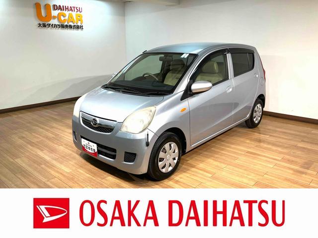 ミラＸリミテッド　ＥＲ／認定中古車／１年保証／車検整備付／ＰＷ１年間走行距離無制限保証　車検整備渡し　ＣＤステレオ　電動格納式ドアミラー　１３インチフルホイールキャップ　ハロゲンヘッドライト　キーレスエントリー　チルトステアリング　運転席シートリフター（大阪府）の中古車