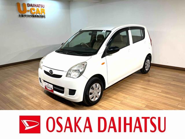 ミラL 4.2万キロ/CDチューナー/キーレスエントリー1年間距離無制限保証/4.2万キロ/ダイハツ認定中古車/車検整備付/CDチューナー/キーレスエントリー/エアコン/パワーステアリング/パワーウィンドウ/エアバッグ(大阪府)の中古車