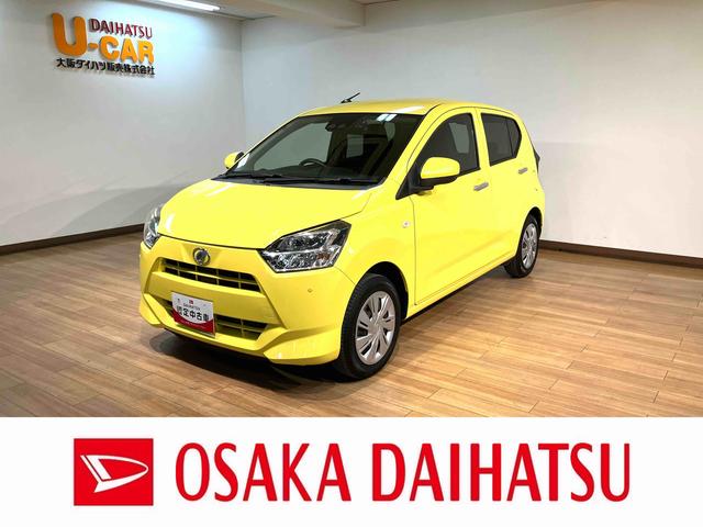 ミライースX SAIII ナビ/バックカメラ/ドラレコ/ETC車載器ナビ バックカメラ ドライブレコーダー ETC車載器 LEDヘッドライト スマートアシスト3 キーレスエントリー 車検整備付き まごころ保証 ダイハツ認定中古車(大阪府)の中古車