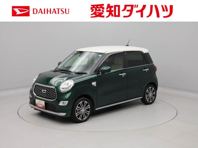 キャストスタイルＧ　ターボ　ＶＳ　ＳＡIIIＬＥＤヘッドライト　キーフリー　アルミホイール（愛知県）の中古車