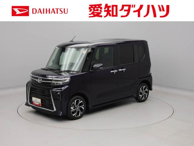 タントカスタムXミラクルオープンドア 電動パーキングブレーキ オートエアコン サンシェード 格納式シートバックテーブル 誤発信抑制機能 衝突回避支援ブレーキ シートヒーター バックカメラ スマートキー(愛知県)の中古車