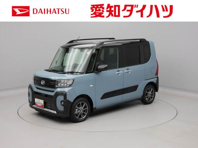 タントファンクロスミラクルオープンドア 両側電動スライドドア 電動スライドドア オートブレーキホールド(愛知県)の中古車