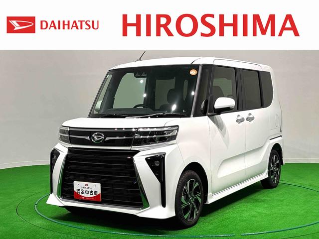 タントカスタムＸ　運転席・助手席シートヒーター　キーフリーシステム純正ナビ装着用アップグレードパック　両側電動スライドドア　電動パーキングブレーキ＋オートホールドブレーキ機能　オートライト（広島県）の中古車
