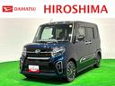 パノラマバックモニター　ＬＥＤオートライト　パワースライドドアウェルカムオープン機能　オート電動格納式ドアミラー　助手席ロングスライド　助手席イージークローザー　シートヒーター　アルミホイール（広島県）の中古車