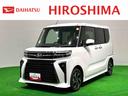 純正ナビ装着用アップグレードパック　両側電動スライドドア　電動パーキングブレーキ＋オートホールドブレーキ機能　オートライト（広島県）の中古車
