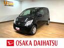４速ＡＴ車・ＣＤ／ＭＤチューナー・キーレスエントリー・電動格納ミラー・オートリトラクタブルミラー・マニュアルエアコン・オートライト・スペアタイヤ・車検整備付・１年間走行距離無制限保証（大阪府）の中古車