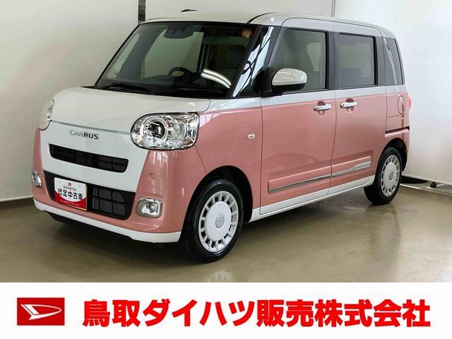 ムーヴキャンバスストライプスGスマートアシスト付き コーナーセンサー オートライト・ハイビーム LEDヘッドランプ キーフリーシステム 両側電動スライドドア 電動パーキングブレーキ ステアリングスイッチ ホッとカップホルダー(鳥取県)の中古車