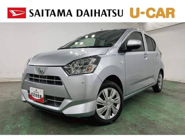 ミライースX リミテッドSAIII 走行18323キロ/ナビ/Bカメラ1年保証距離無制限 走行距離18323キロ フルセグナビ バックカメラ 純正マット 助手席エアバッグ クリアランスソナー LEDヘッドランプ アイドリングストップ 電動格納式ドアミラー(埼玉県)の中古車