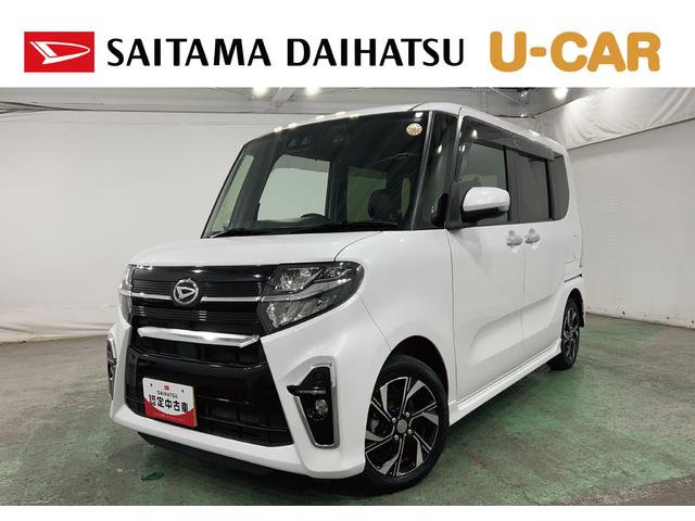 タントカスタムX 走行71927キロ/純正フルセグナビ/ドラレコ1年保証距離無制限 走行距離71927キロ 純正フルセグナビ バックカメラ ドラレコ 純正マット サイドエアバッグ LEDヘッドランプ アイドリングストップ シートヒーター 両側電動スライドドア(埼玉県)の中古車