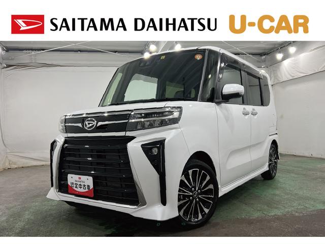 タントカスタムRS 走行7687キロ/ナビ/バックカメラ/ドラレコ一年保証・走行距離無制限走行7687キロ フルセグナビ ブルートゥース バックカメラ ドラレコ クリアランスソナー LEDヘッドライト オートライト シートヒーター 両側電動スライドドア(埼玉県)の中古車