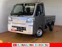 サポカーＳワイド適合　ラジオチューナー　エアコン　荷台作業灯　アクセサリーソケット　４ＷＤスイッチ　センターデフロック　誤発進抑制装置　横滑り防止機能　コーナーセンサー　アイドリングストップ（神奈川県）の中古車