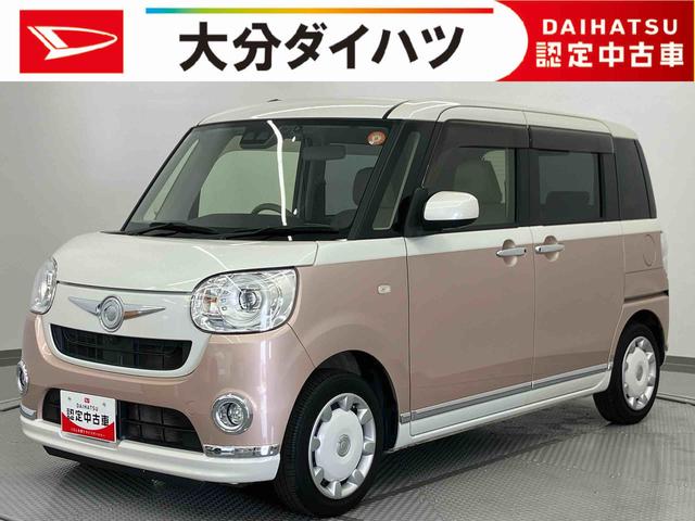 ムーヴキャンバスGメイクアップリミテッド SAIII走行距離無制限12ヶ月保証付き I−STOP ブルートゥースオーディオ スマキー 禁煙 LEDライト Bカメラ ETC付 USB レーンアシスト カーナビ ATハイビーム DVD ドラレコ ESC(大分県)の中古車