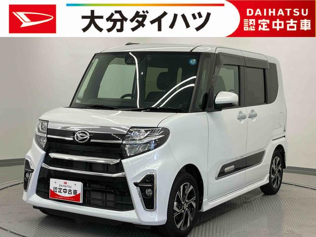 タントカスタムＸスタイルセレクション走行距離無制限１２ヶ月保証付き　両側自動ドア　ナビ付　Ｂｌｕｅｔｏｏｔｈ対応　レーンキープアシスト　キーレスエントリー　ＵＳＢ接続　衝突軽減Ｂ　禁煙　整備記録簿　ＬＥＤヘッドライ　ハイビームアシスト（大分県）の中古車