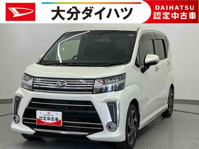 ムーヴカスタム RS ハイパーSAIII走行距離無制限12ヶ月保証付き ブルートゥース イモビライザー オートLED シ−トヒ−タ− アイドリングSTOP 衝突安全ボディ LEDヘットライト ターボエンジン レーンキープアシスト USB接続(大分県)の中古車