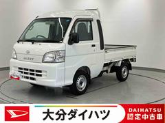 ハイゼットトラック 中古車 ジャンボ走行距離無制限１２ヶ月保証付き　取説記録簿　４ＷＤ車　禁煙車　両席エアバック
