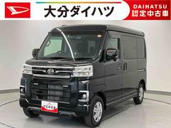 アトレー 中古車 ＲＳ走行距離無制限１２ヶ月保証付き　ＢＴ接続　ＵＳＢ接続　緊急ブレーキ　ＥＴＣ車載器　カーナビ　禁煙　衝突安全ボディ　セキュリティアラーム　横滑り防止システム　ＬＥＤライト　オートマチックハイビーム
