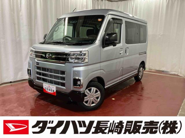 アトレーＲＳ修復歴有　下取車　ターボ　ＣＶＴ　９インチディスプレイオーディオ　前後ドラレコ　ブルートゥース　バックカメラ　衝突被害軽減システム　車線逸脱警告　アダプティブクルーズコントロール　両側電動スライドドア（長崎県）の中古車