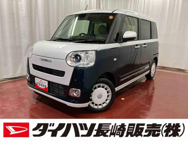 ムーヴキャンバスストライプスG届出済未使用車 元展示車 9インチディスプレイオーディオ バックカメラ 衝突被害軽減システム 電動格納ミラー LEDヘッドランプ シートヒーター 両側電動スライドドア オートライト 衝突安全ボディ(長崎県)の中古車